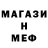 Первитин мет Splat PB