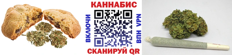Еда ТГК марихуана  Ногинск 