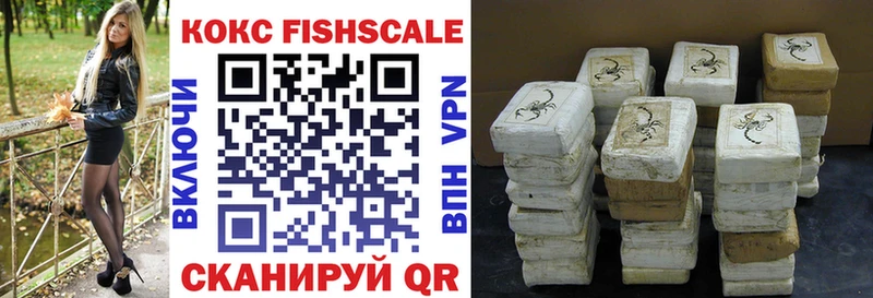 хочу наркоту  Ногинск  COCAIN 99% 