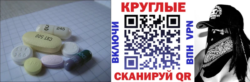 ЭКСТАЗИ 280 MDMA  Ногинск 