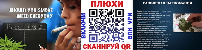 купить наркотики цена  Ногинск  Гашиш VHQ 