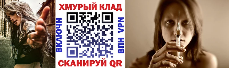 Героин гречка  Ногинск 