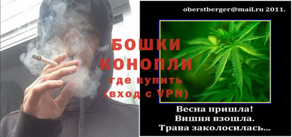 герыч Горнозаводск