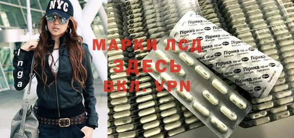 герыч Горнозаводск