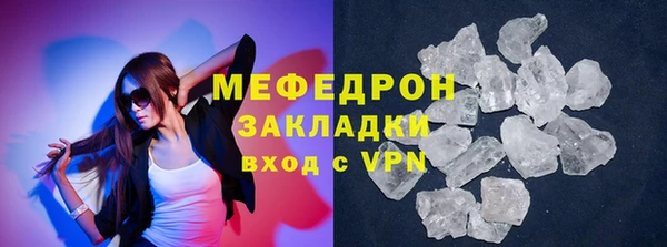 герыч Горнозаводск