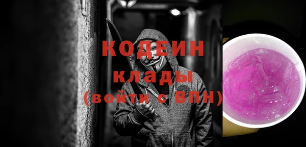 герыч Горнозаводск