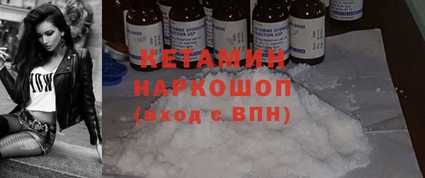 прущая мука Горно-Алтайск