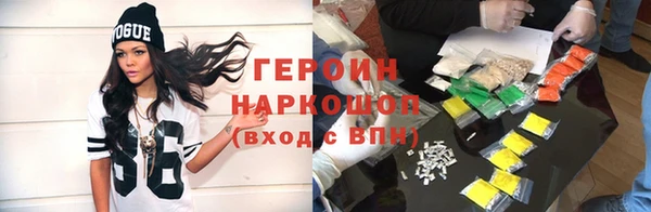 гашиш Горняк