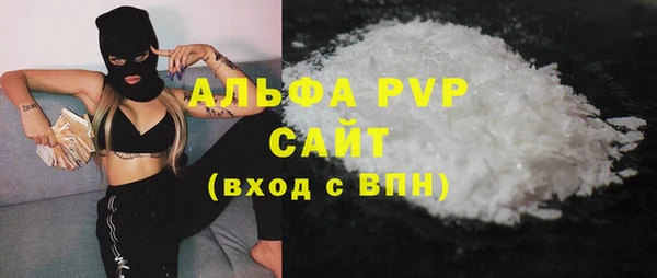 прущая мука Горно-Алтайск