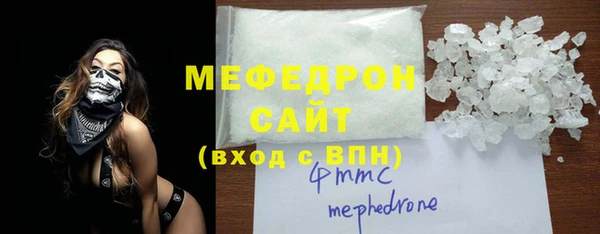 герыч Горнозаводск