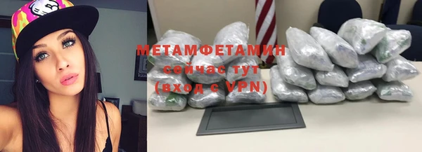 герыч Горнозаводск