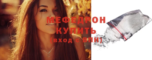 прущая мука Горно-Алтайск