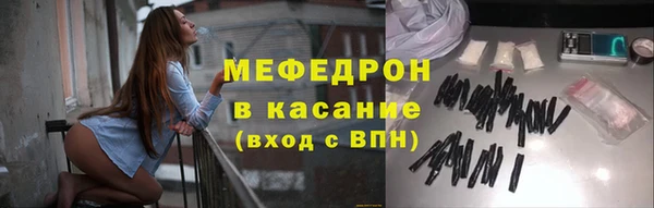 прущая мука Горно-Алтайск