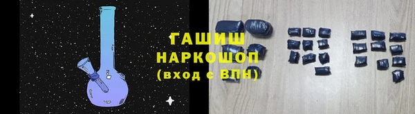 гашиш Горняк