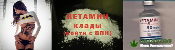 прущая мука Горно-Алтайск