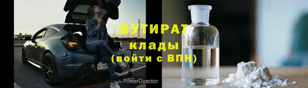 гашиш Горняк