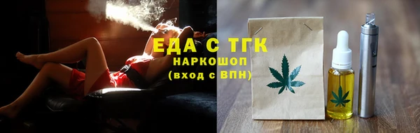 прущая мука Горно-Алтайск