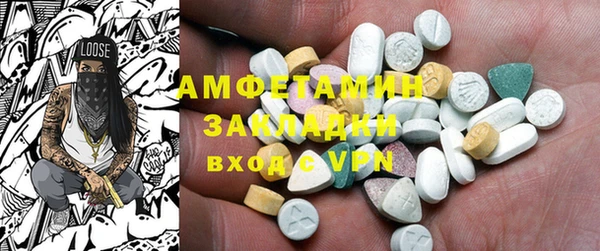 прущая мука Горно-Алтайск