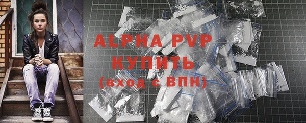прущая мука Горно-Алтайск