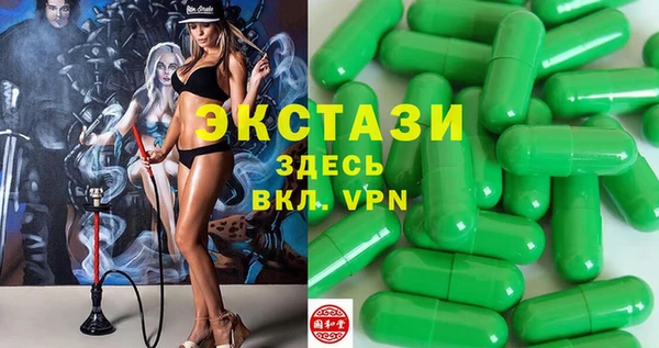 герыч Горнозаводск