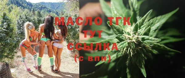 прущая мука Горно-Алтайск