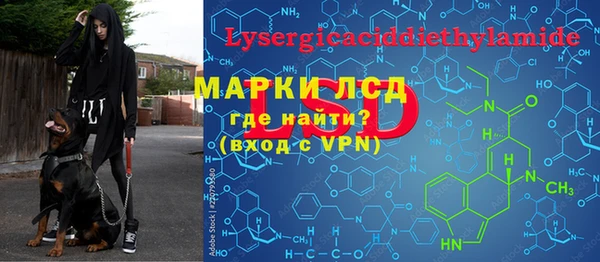 гашиш Горняк