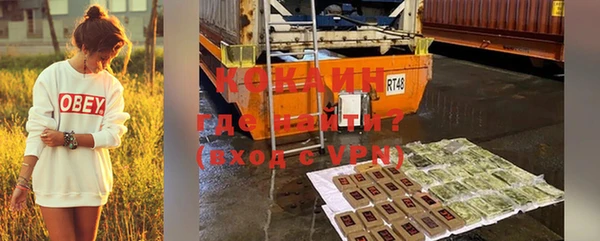 герыч Горнозаводск