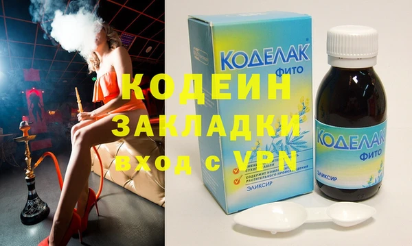 герыч Горнозаводск