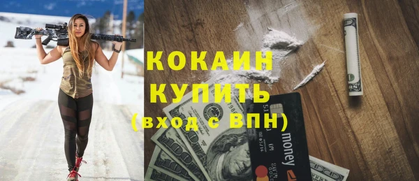 герыч Вязники