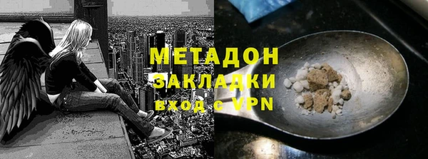 прущая мука Горно-Алтайск