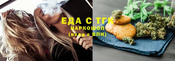 прущая мука Горно-Алтайск