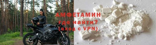 герыч Горнозаводск