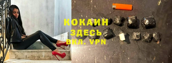 прущая мука Горно-Алтайск