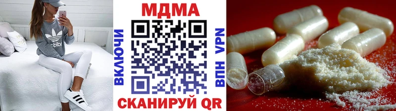 купить наркотики сайты  Ногинск  MDMA Molly 