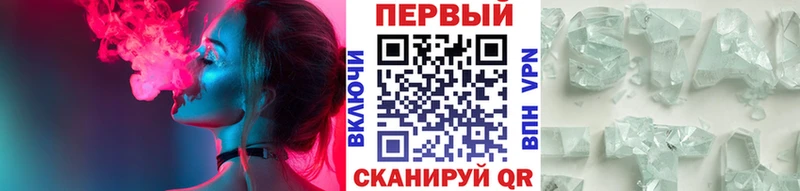 наркота  Ногинск  МЕТАМФЕТАМИН винт 
