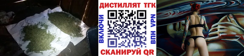 Дистиллят ТГК жижа  KRAKEN онион  Ногинск 