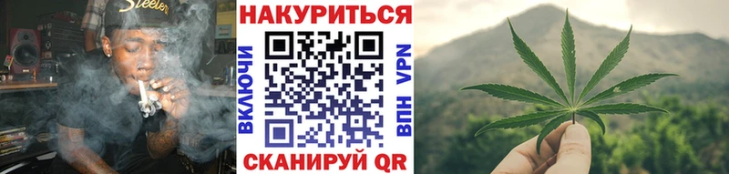 Канабис сатива  MEGA зеркало  Ногинск 